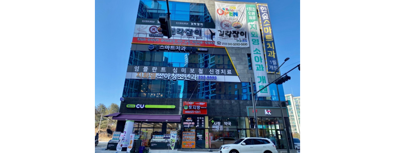 춘천시 소아과