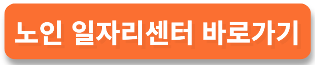 정년연장 65세 시행시기 몇년생부터