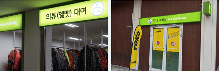 스키장 여행 추천 곤지암 리조트 스키장