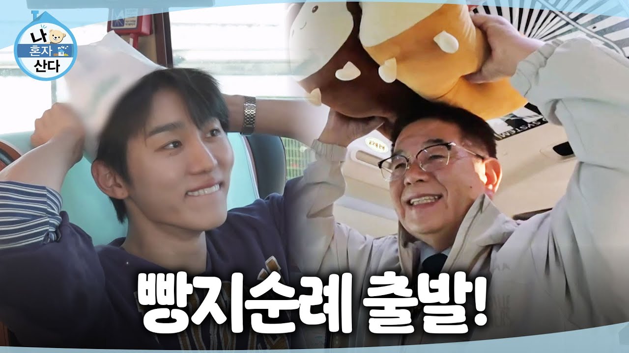 영상 썸네일