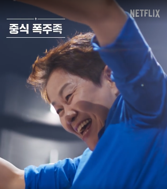 흑백요리사 시즌2 참가자 공개! 백수저 vs 흑수저 라인업 & 재도전 2인은 누구일까?