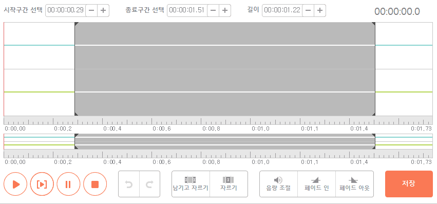 곰녹음기-음성파일-편집기