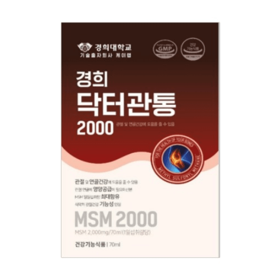 경희닥터-관통2000-제품-사진
