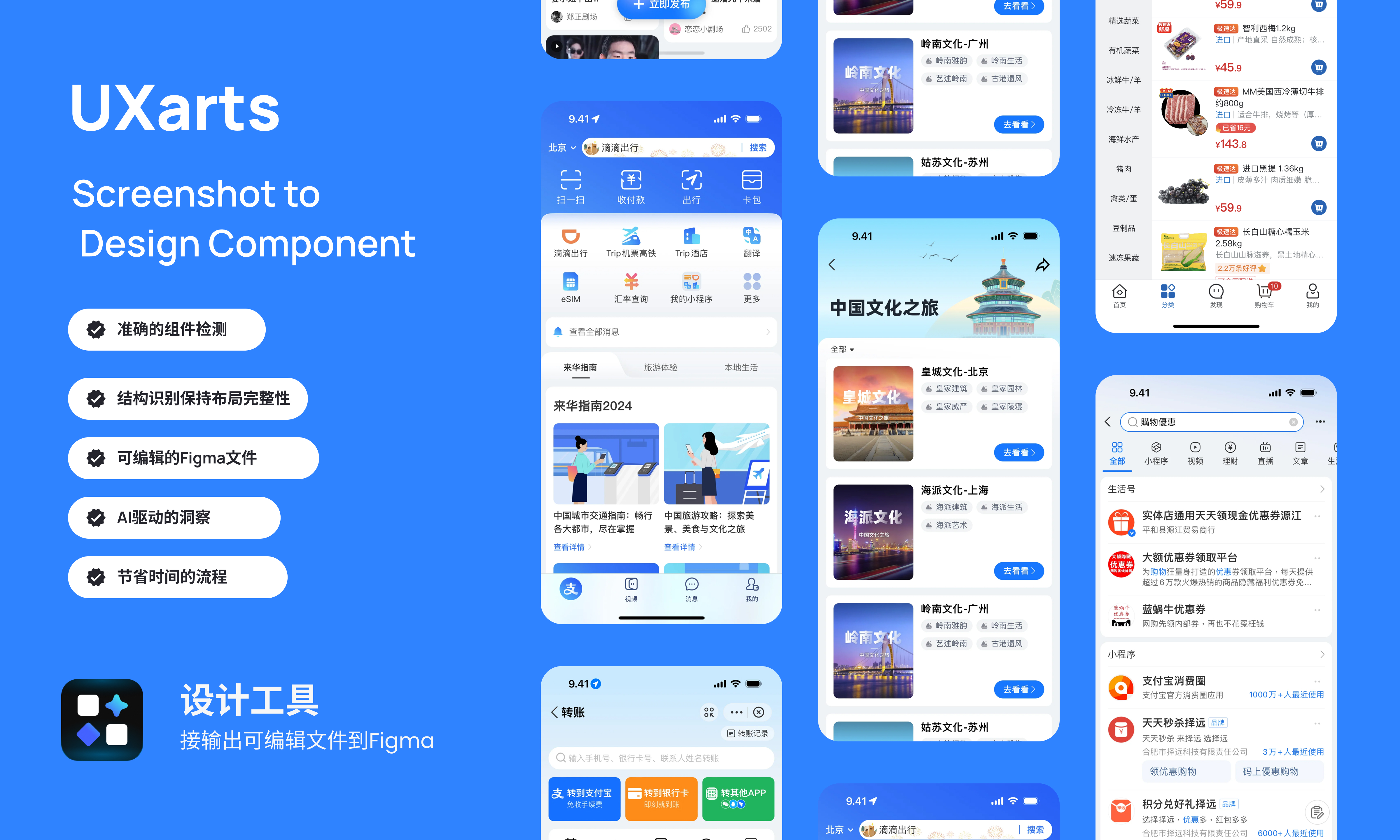 2025년 중국 최대 결제 플랫폼 총정리 🇨🇳 중국 모바일 결제&middot;중국 결제 방법 한눈에