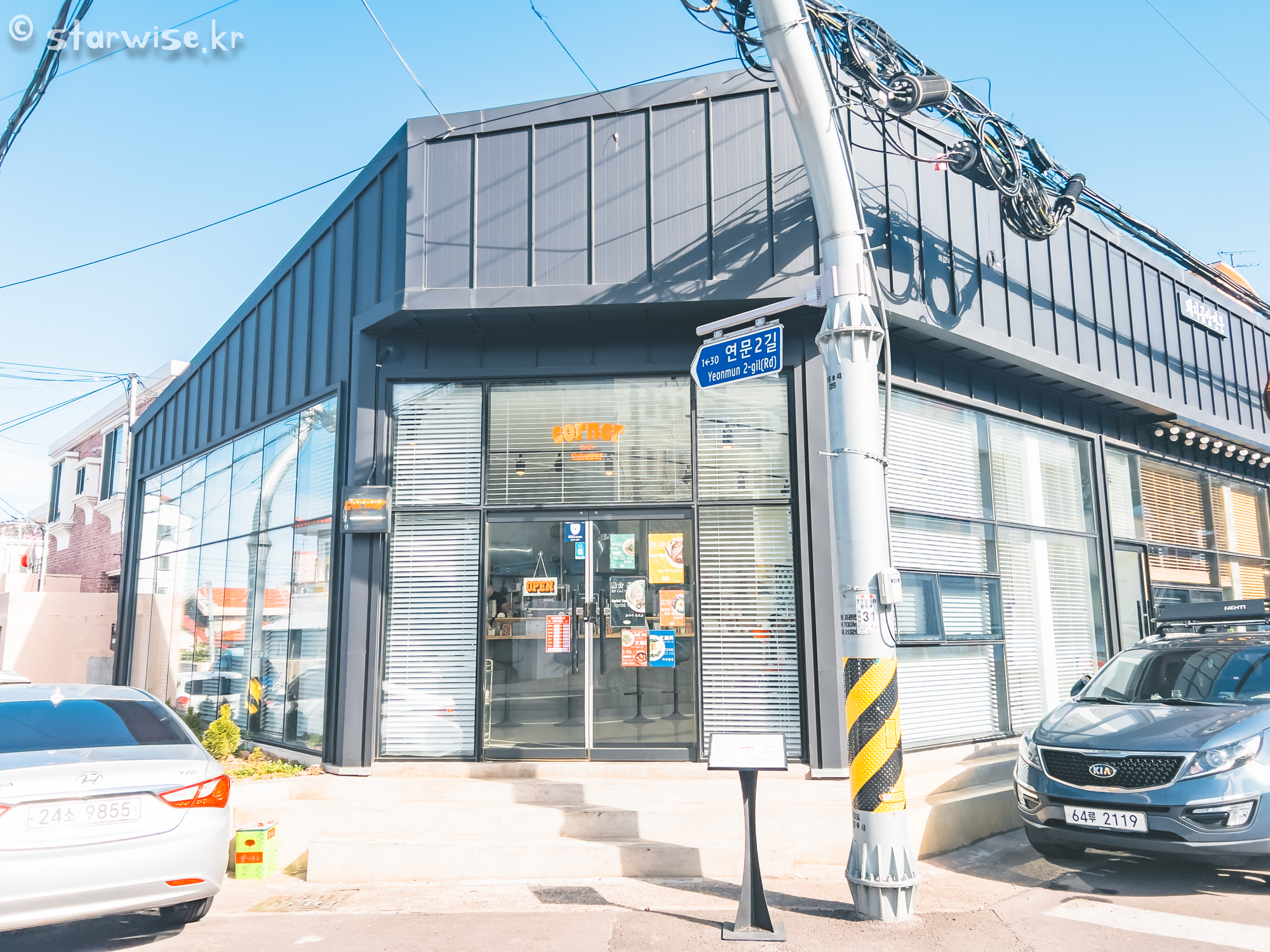 가게 바깥 모습