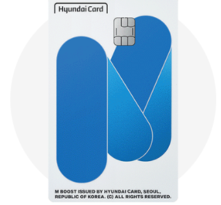 현대카드 M BOOST