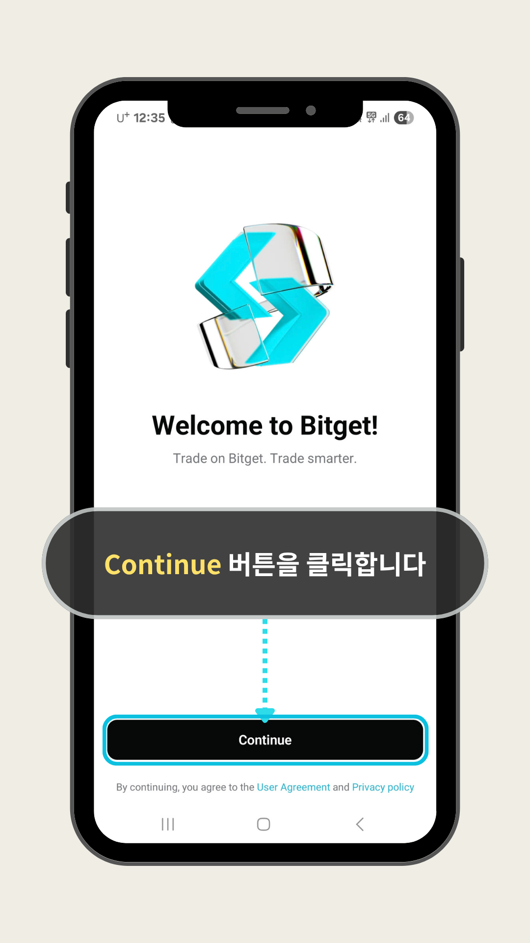 비트겟 가입 시작하기