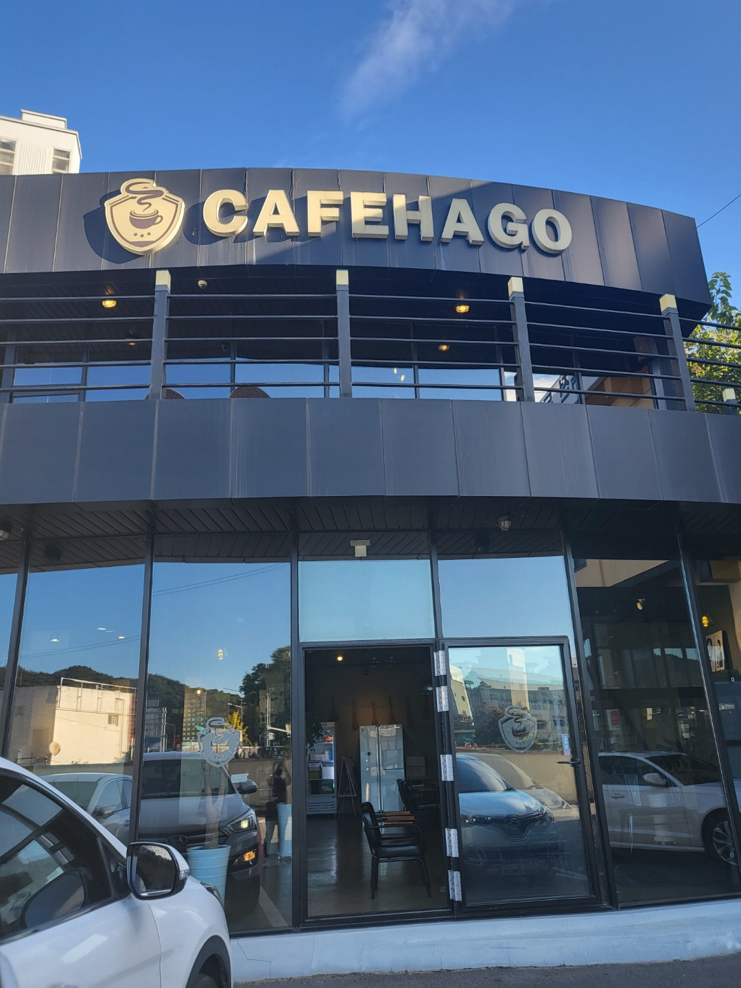 옥천 카페하고(CAFE HAGO)