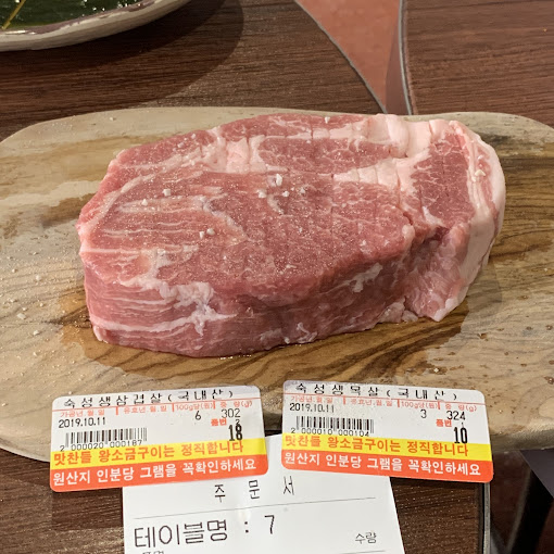 분당 정자동 '맛찬들 왕소금구이'