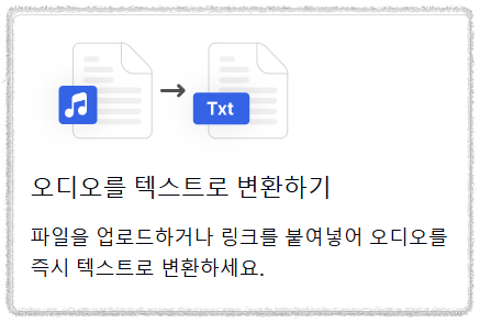 MP3로만 저장도 가능한가요?