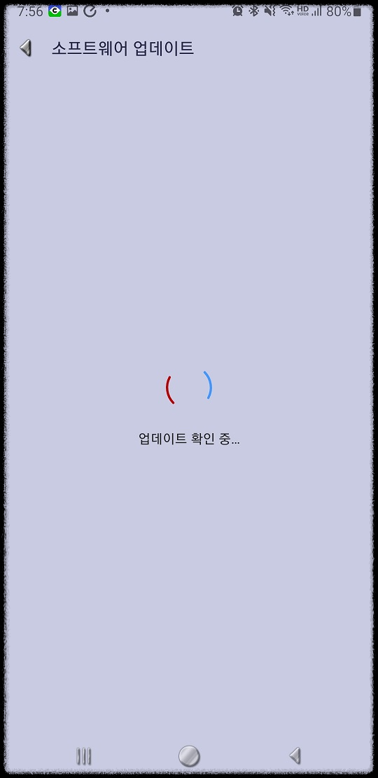 갤럭시 소프트웨어 업데이트3