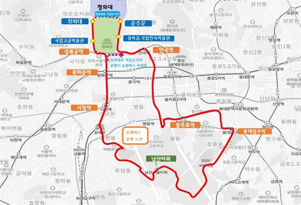 청와대 주변 주차장 정보 완벽 정리12