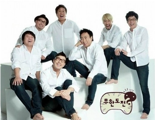 무한도전 마라톤