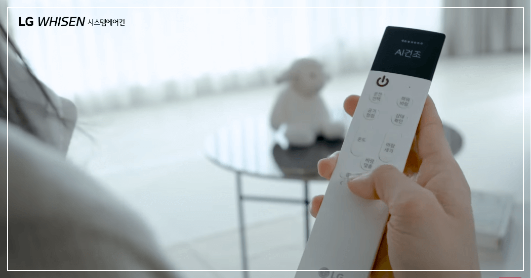 리모컨으로 AI건조하기