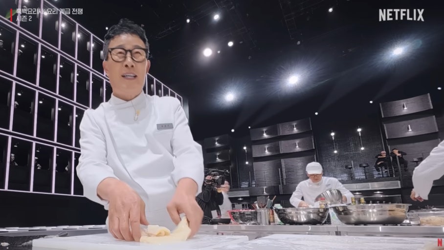 임성근 식당 이름 파주 위치 신규오픈 흑백요리사2 셰프