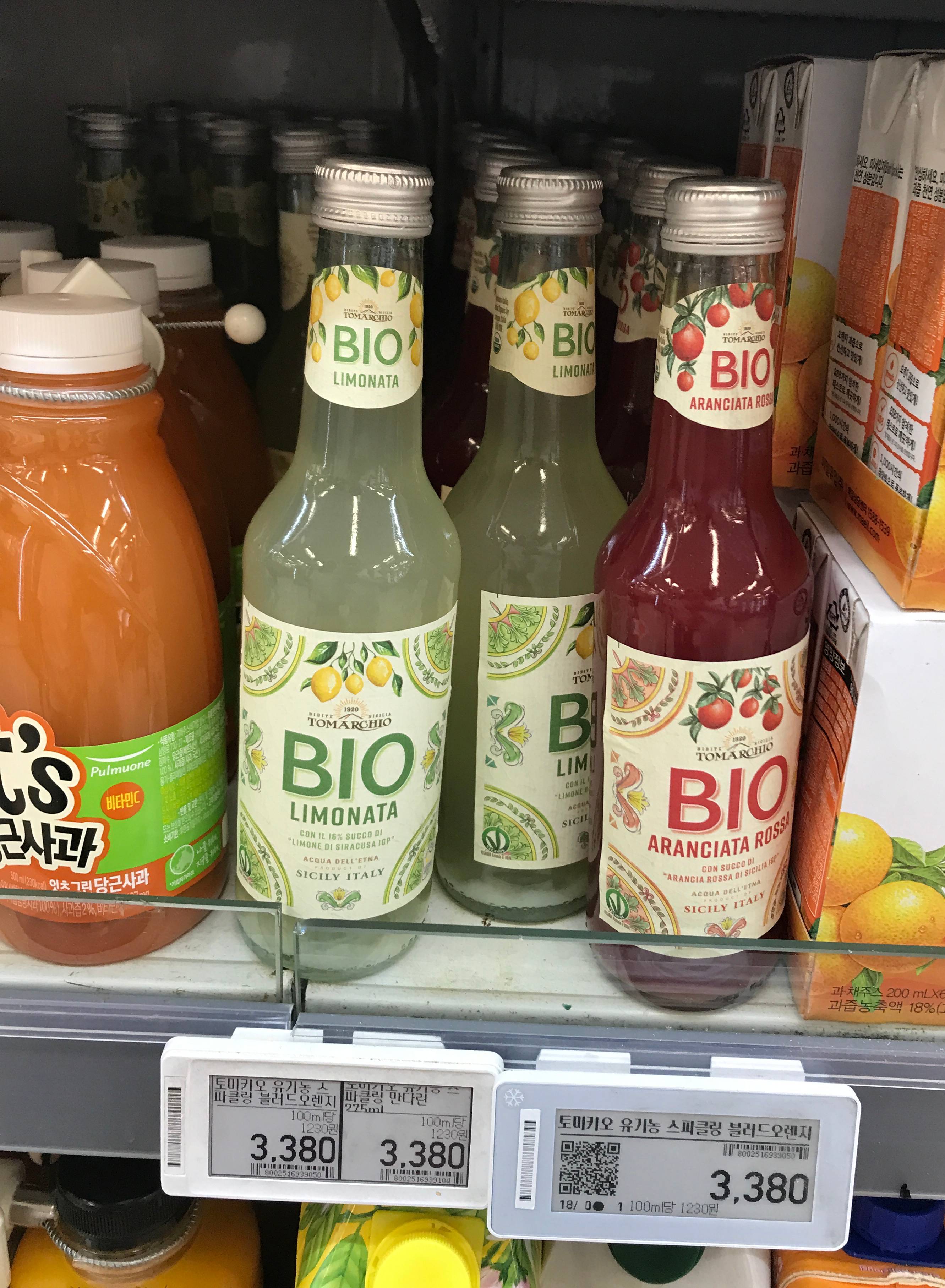 이마트 탄산 진열대