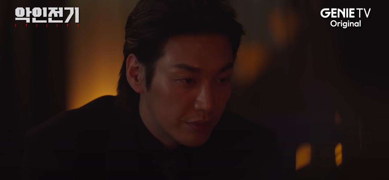 악인전기_8회