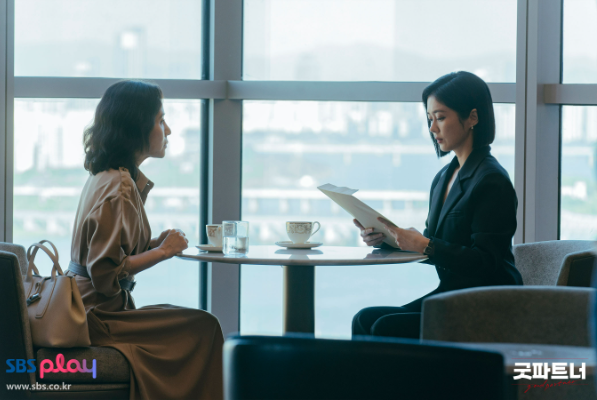 굿파트너 재방송