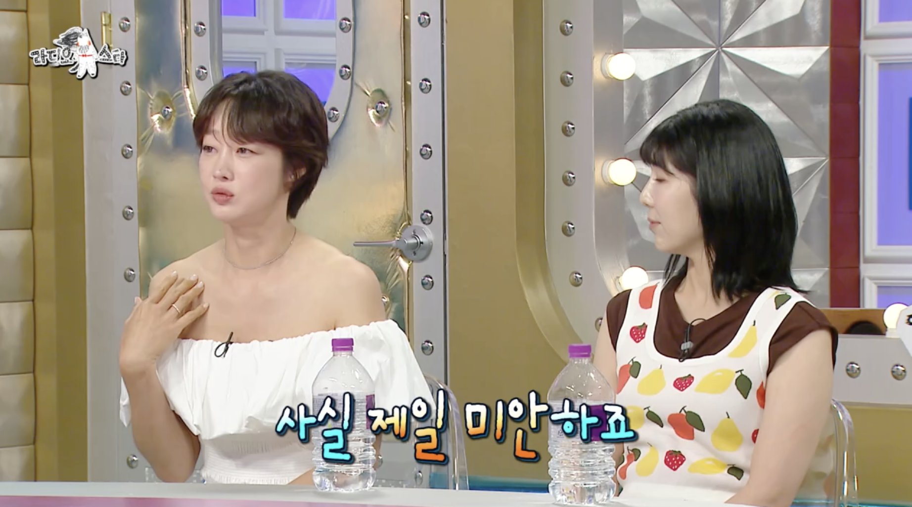 라디오 스타에 출연하여 남편 전부인과의 관계에 대해 해명하는 최여진