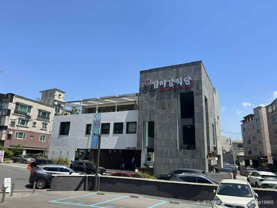 2025 제4회 장생포 수국 페스티벌 일정 및 프로그램, 교통, 주차방법 안내