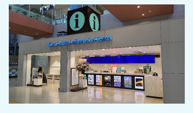 간사이 공항 오사카 주유패스 수령 장소 인포메이션 센터