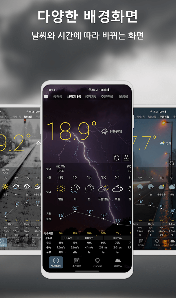 미세먼지 사이트