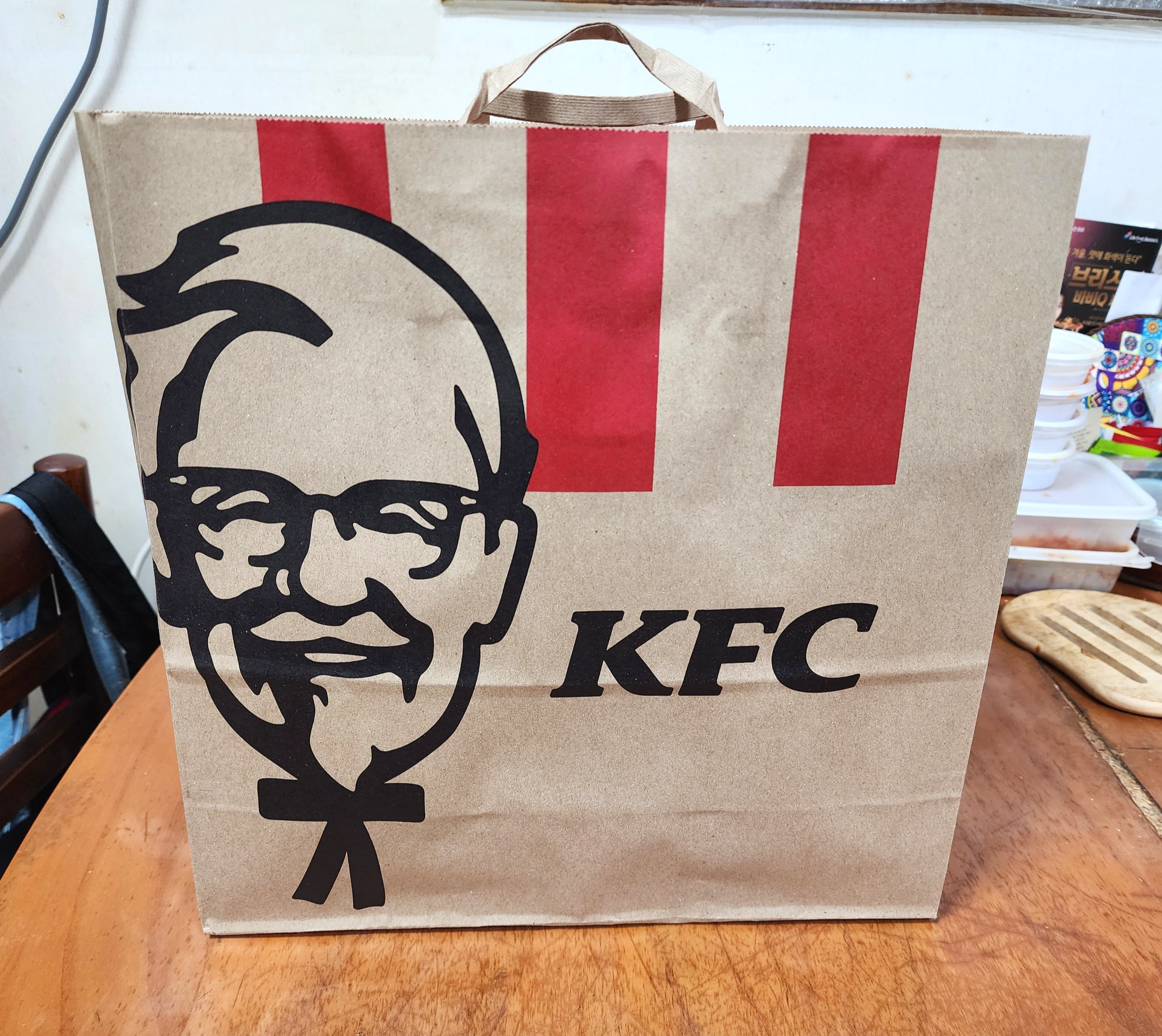 KFC통다리순살치킨