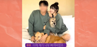 서동주 재혼&amp;#44; 서동주 결혼&amp;#44; 서동주 남편&amp;#44; 서동주 신혼집&amp;#44; 서동주 러브스토리&amp;#44; 서정희 딸 결혼&amp;#44; 서동주 웨딩&amp;#44; 연예인 재혼