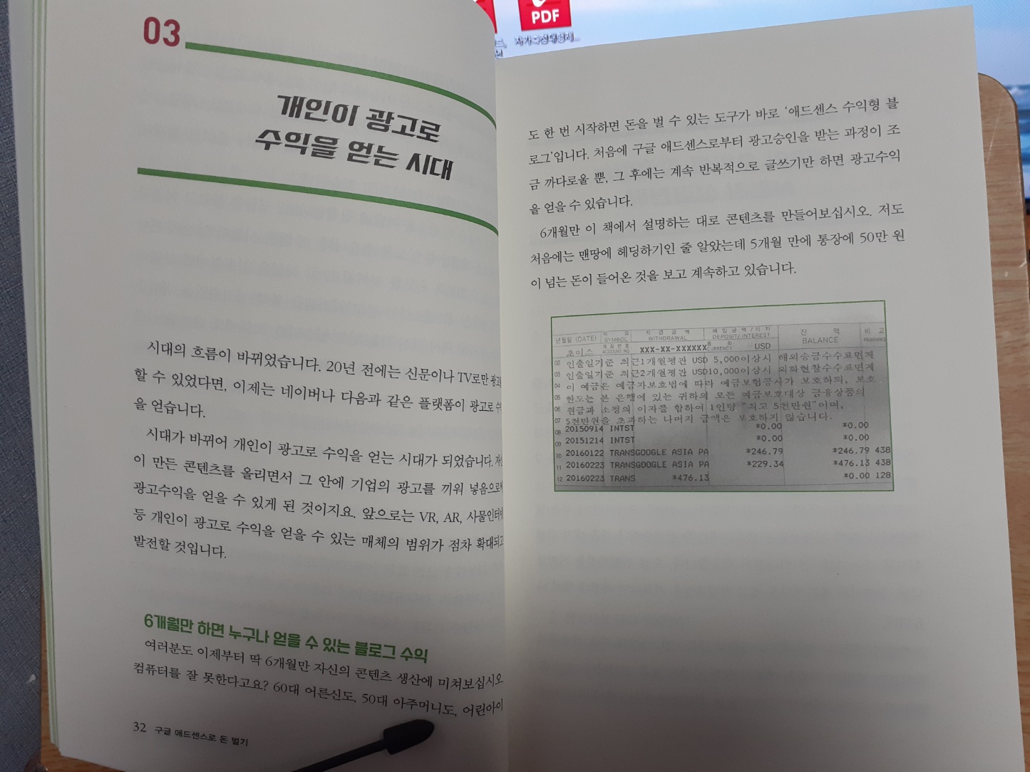 책내용