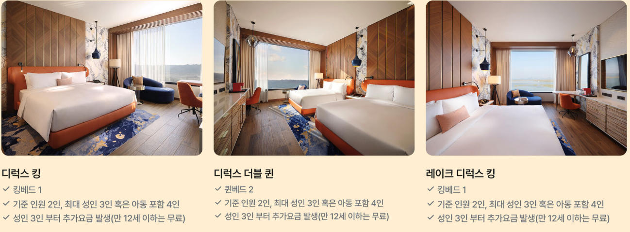 인천 인스파이어 리조트 4월 82% 할인 프로모션~04.26 판매 (7월까지 체크인 가능)