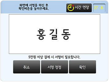 기후동행카드충전방법4
