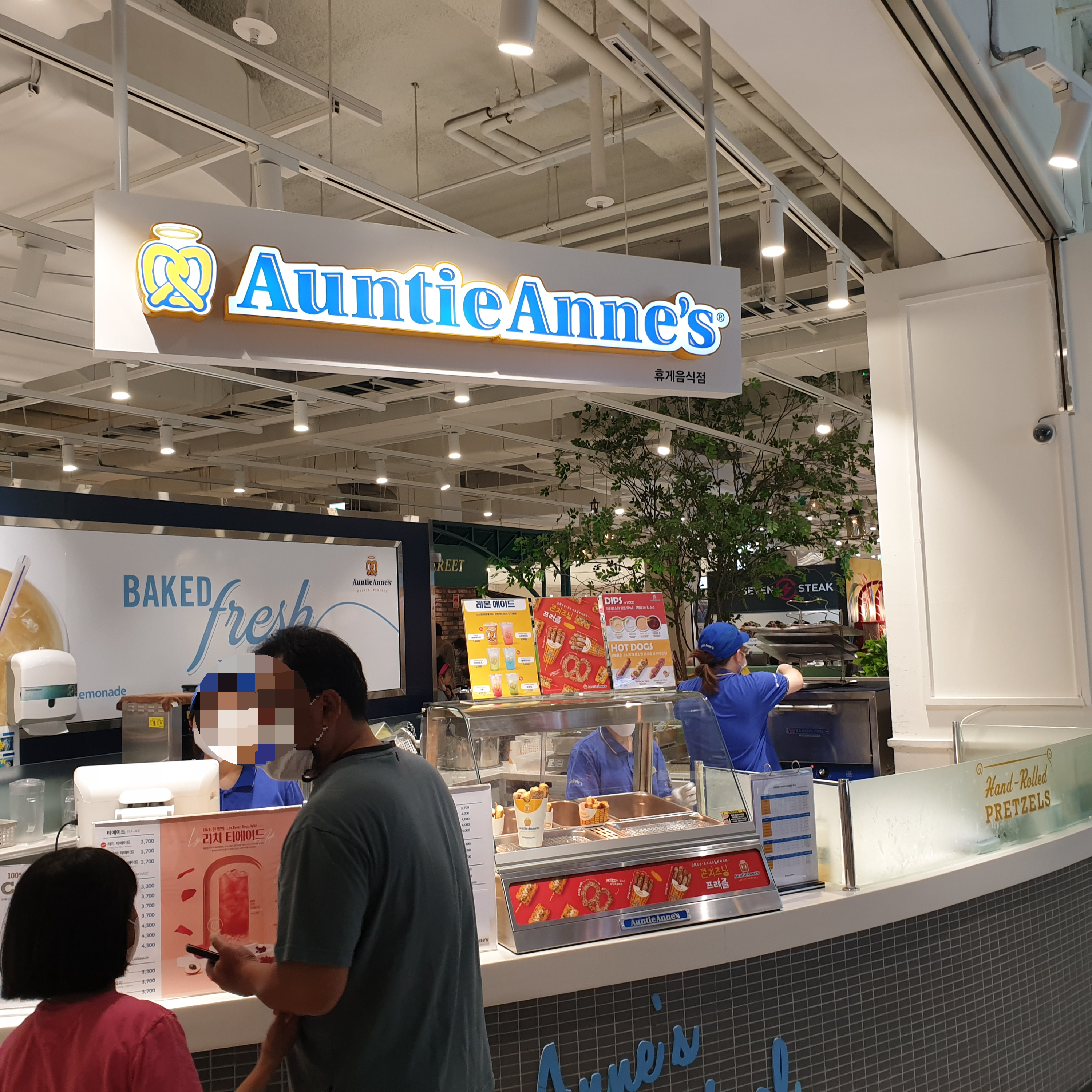 남악 롯데아울렛 앤티앤스 프레즐