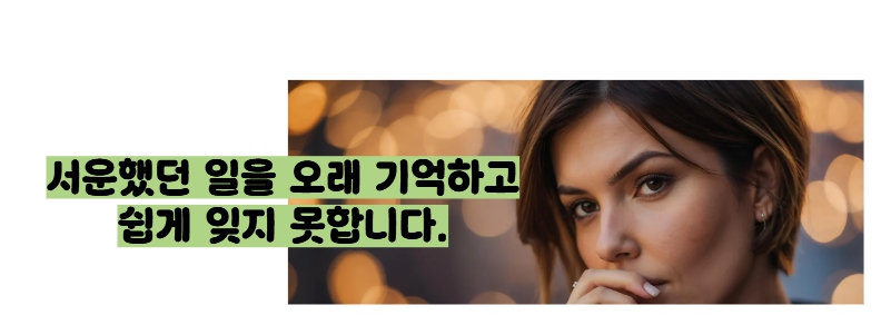 편집증 이란
