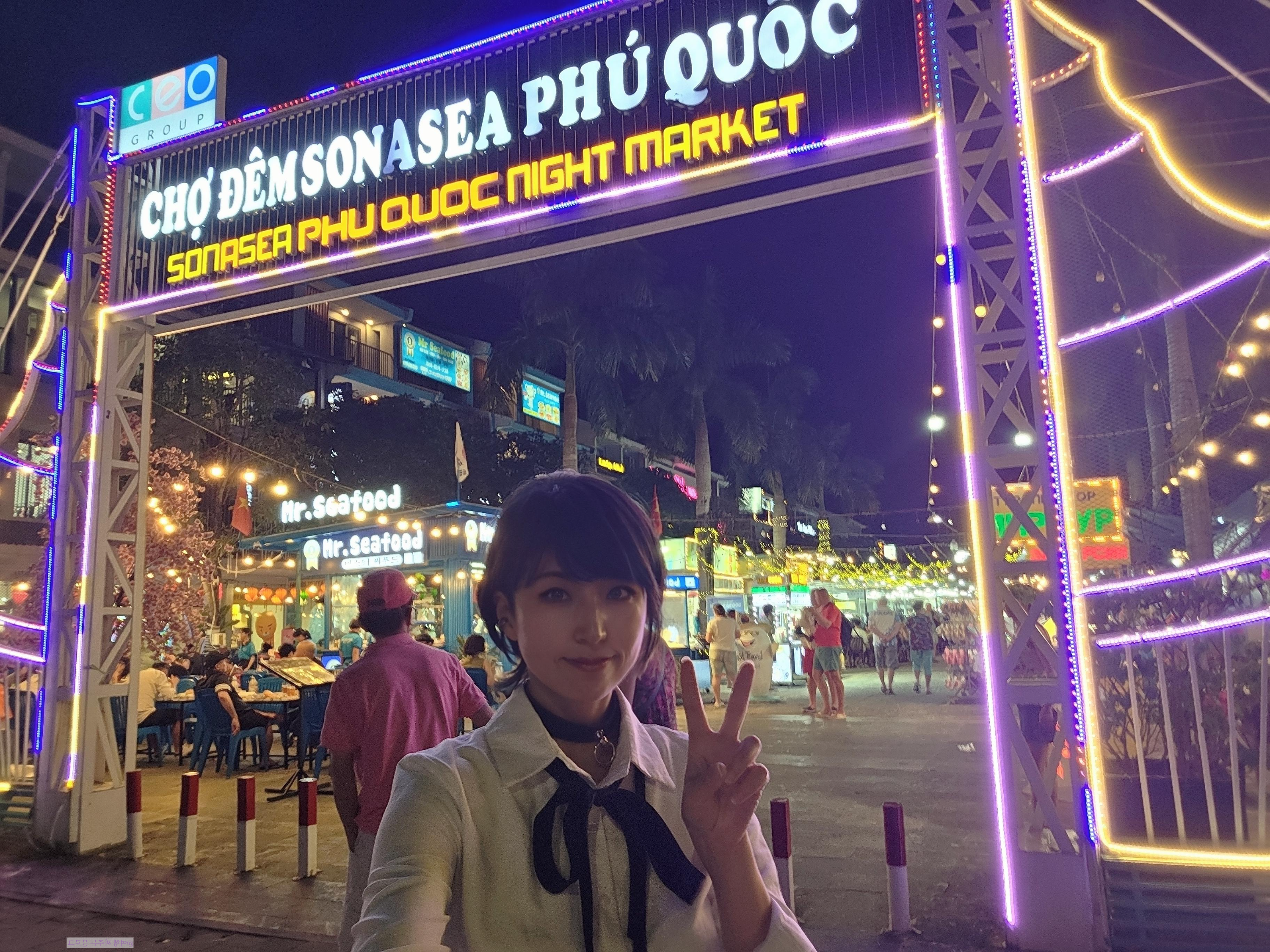 #푸꾸옥소나시야시장