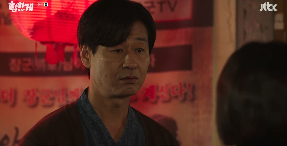 힙하게_10회