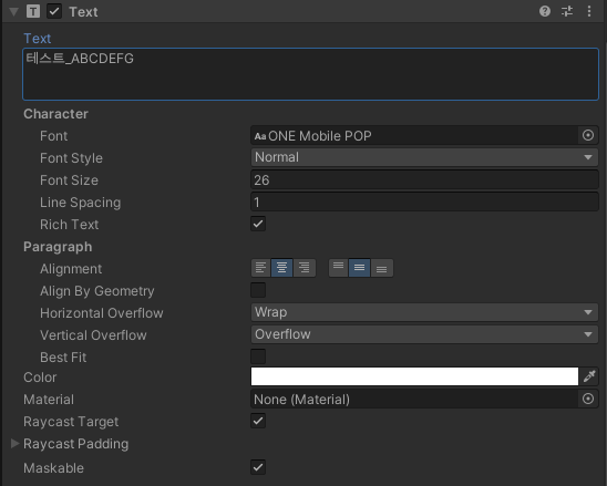 Unity Text Component