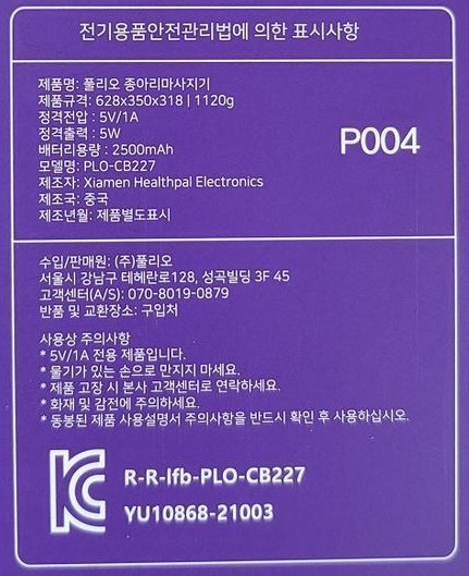 풀리오 주요 기능