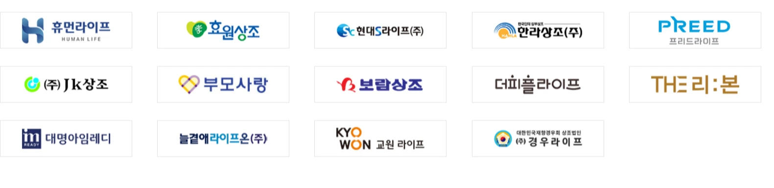 가전제품_상조업체_리스트