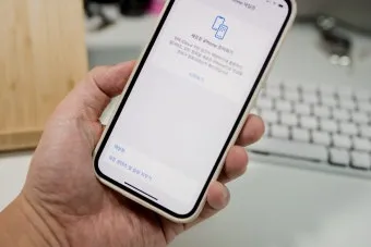 스마트폰 백그라운드 실행 앱 종료하는 법_13