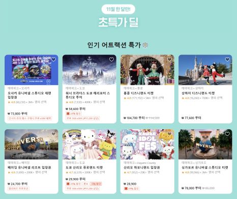 클룩 할인코드 11월