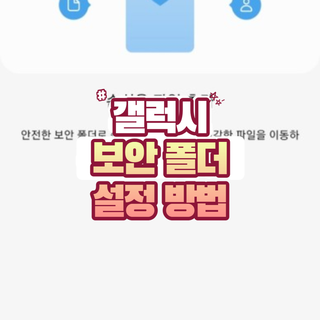 썸네일