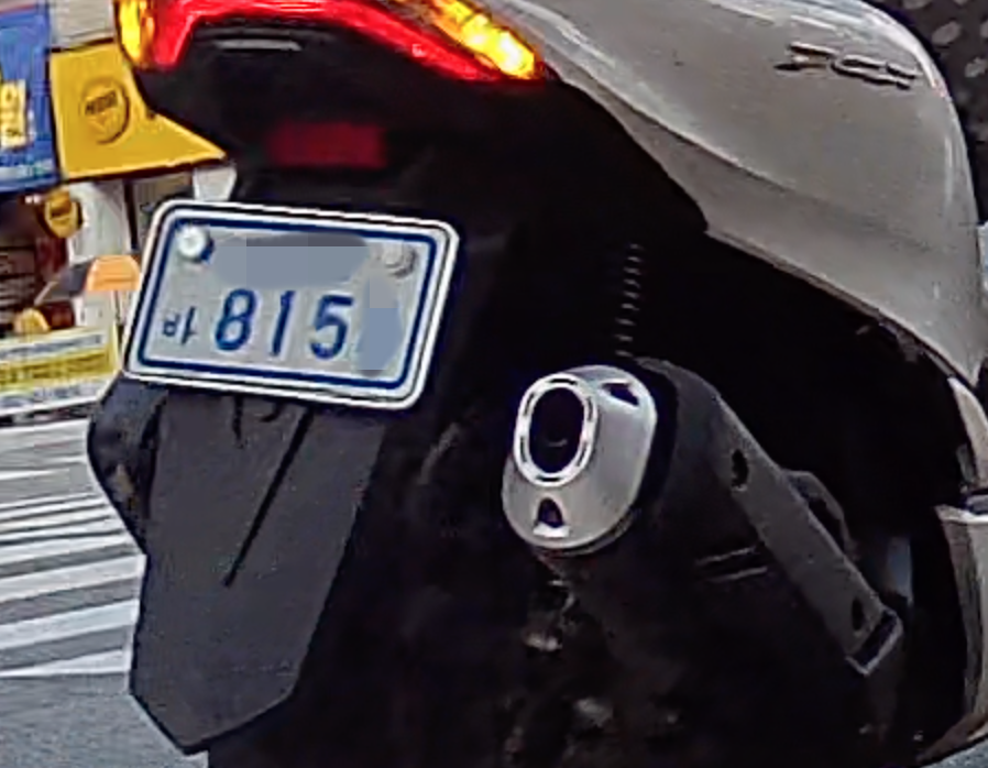 오토바이-번호판-바