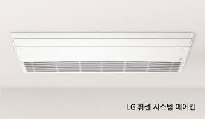LG 에어컨 무료점검 신청 방법 및 신청기간 정리