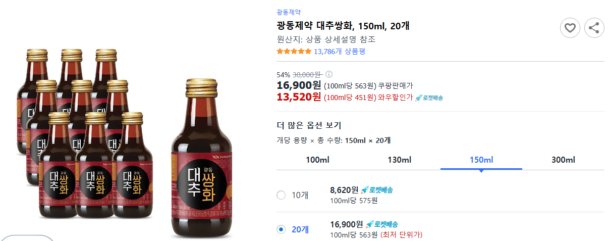 광동제약-대추쌍화,-150ml,-20개