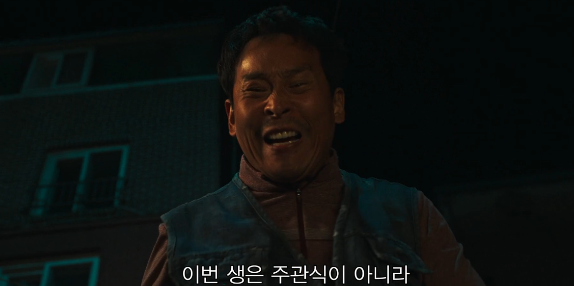 살인자 o난감 1회