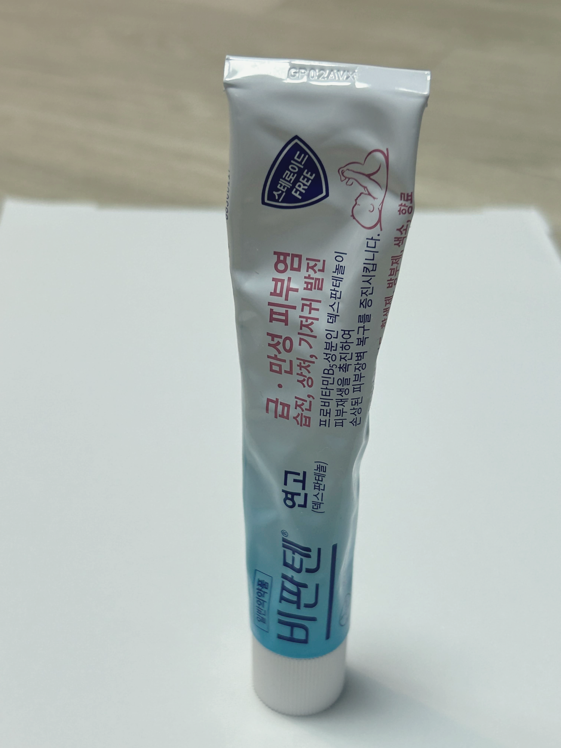 비판텐연고, 비판텐연고효능, 비판텐연고가격, 비판텐연고약국, 비판텐연고사용법, 비판텐연고부작용, 비판텐연고기저귀발진, 비판텐연고여드름, 덱스판테놀