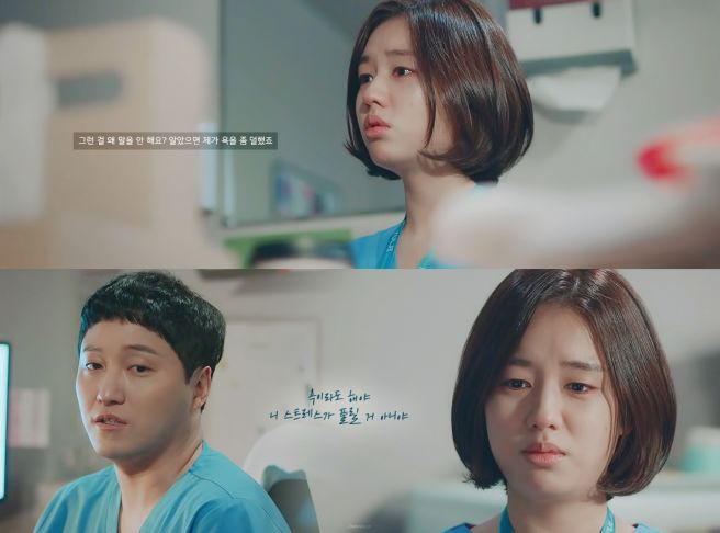 김대명 안은진 열애설