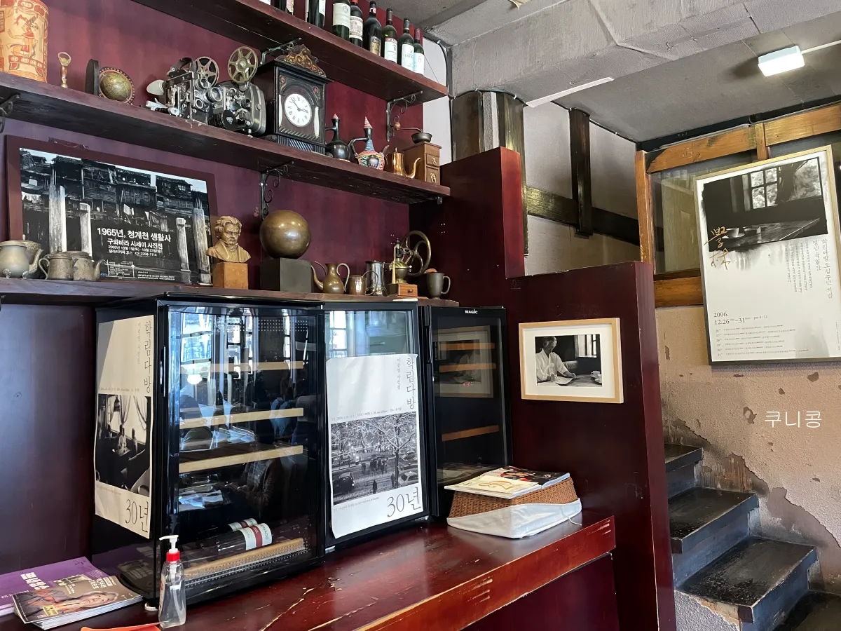 대학로-혜화-조용한-카페-추천-커피-맛있고-빈티지-감성-학림다방