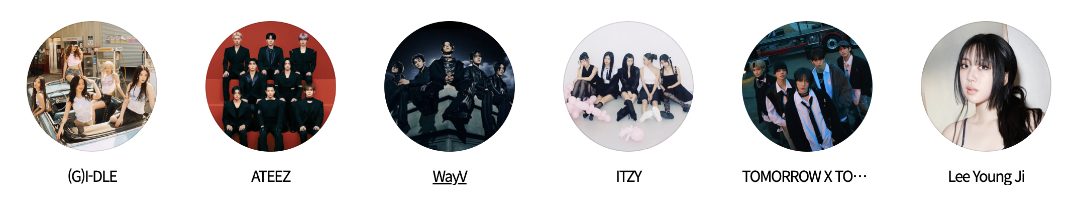 sbs 가요대전 라인업