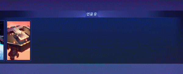 스매쉬 레전드_밴픽